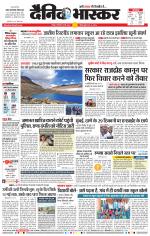 नागपुर-विदर्भ