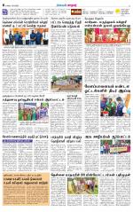 Nellai City-Tirunelveli Supplement