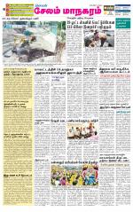 Managaram-Salem Supplement