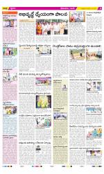 West Godavari Constituencies