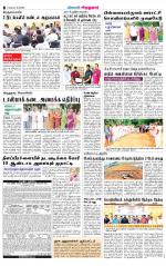 Virudhunagar-Madurai Supplement