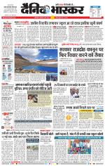 छत्रपति संभाजीनगर 