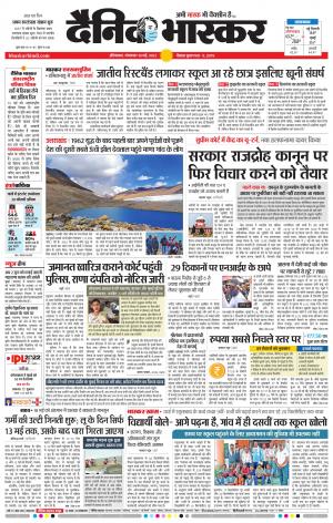 औरंगाबाद 