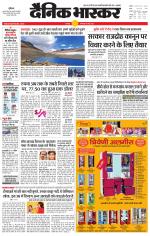 छतरपुर - टीकमगढ़ 