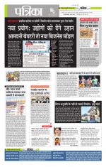 मध्य प्रदेश-छत्तीसगढ़