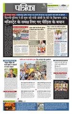 उत्तर प्रदेश