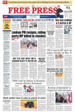 Free Press - Bhopal Epaper Edition