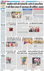 The Navodaya Times Ghaziabad 