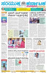 Namma Kalaburagi ಕಲಬುರಗಿ