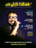 Chalachitra Sameeksha