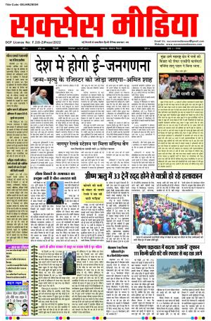 Success Media // 29.03.2022