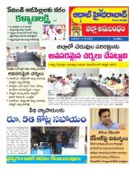 Aadab Hyderabad Tab Pages