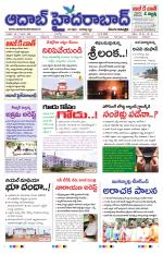 Aadab Hyderabad Main Pages