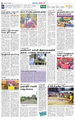 Nagarcoil Supplement