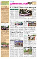 Tiruvannamalai-Vellore Supplement