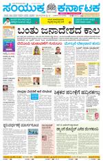 Namma Kalaburagi ಕಲಬುರಗಿ