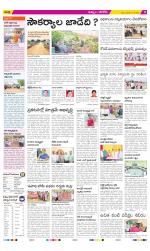 Khammam Constituencies