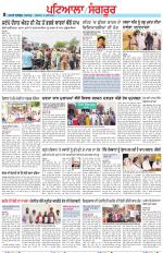 Punjabi Tribune (Patiala-Sangrur)