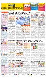 Jayashankar District