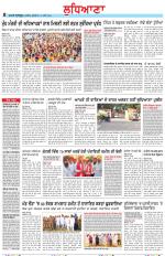 Punjabi Tribune (Ludhiana)