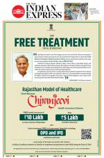 The New Indian Express-Sambalpur