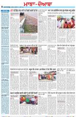 Punjabi Tribune (Majha/Doaba)