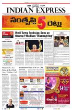 The New Indian Express-Vijayawada
