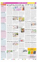 Prakasam Constituencies