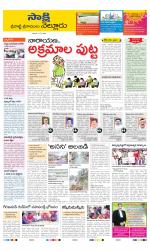 SPSR Nellore District