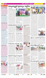 SPSR Nellore Constituencies