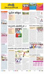 Hanamakonda District