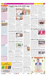 Krishna Constituencies