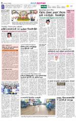 Tiruvellore-Chennai Supplement