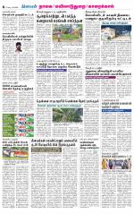 Nagai-Trichy Supplement