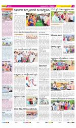 Vijayanagaram Constituencies