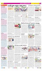 Nalgonda Constituencies