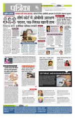 मध्य प्रदेश-छत्तीसगढ़