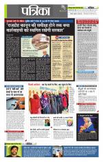 उत्तर प्रदेश