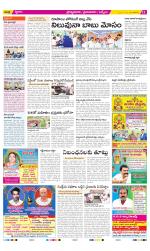 YSR Kadapa Constituencies