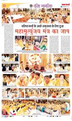 Varishth Nagrik Kesari