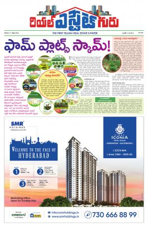 Real Estate Guru April 10th 2021 issue