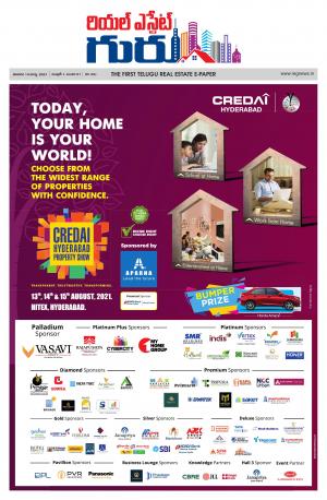 Real Estate Guru August 14th 2021 issue
