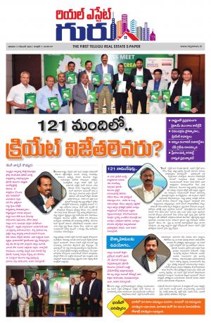 Real Estate Guru December 11th 2021 issue