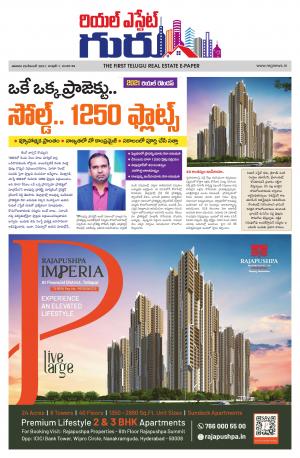 Real Estate Guru December 25th 2021 issue