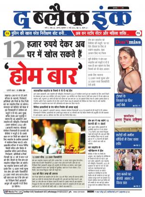 The Black Ink-11-05-2022