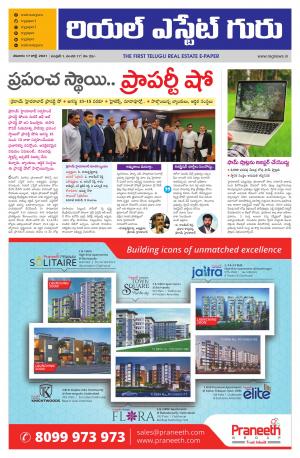 Real Estate Guru July 17th 2021 issue