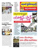 Aadab Hyderabad Tab Pages