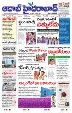 Aadab Hyderabad Main Pages