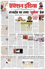 HIMACHAL PRADESH EDITION