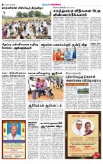 Sivagangai- Madurai Supplement